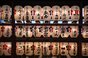 Japanese Paper Lanterns: How to Buy Authentic Styles from Japan image