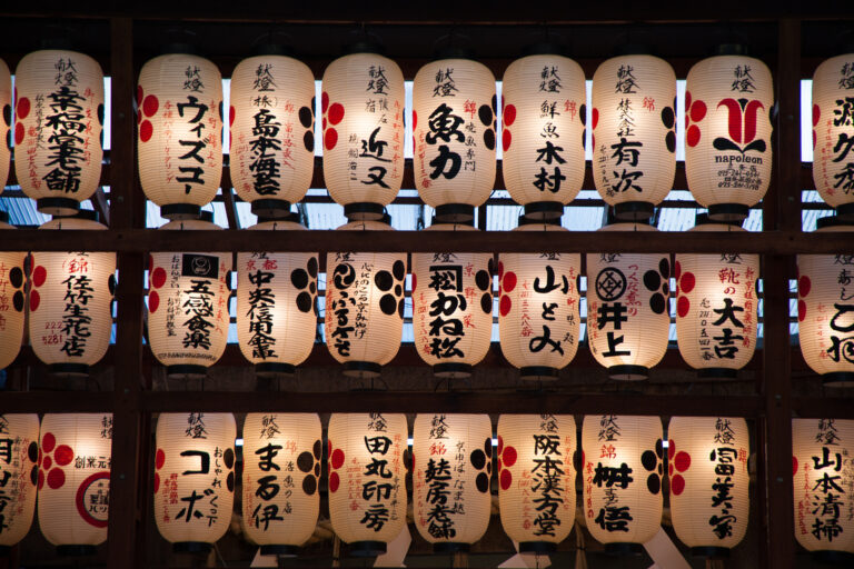 Japanese Paper Lanterns: How to Buy Authentic Styles from Japan image